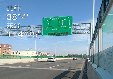 石家莊泛安-和平路西延電子警察工程、監(jiān)控工程