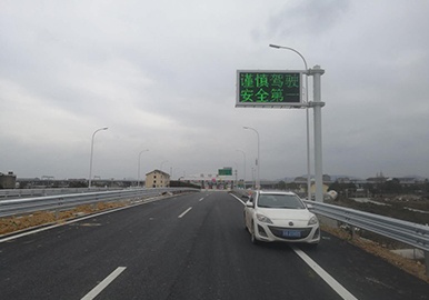 浙江省機電院-臺州灣大橋及接線工程、三門灣大橋及接線工程